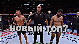 ДАСТИН ПОРЬЕ VS БЕНУА СЕН ДЕНИ ПРОГНОЗ И РАЗБОР БОЯ