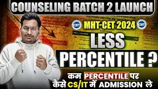 LESS PERCENTILE IN MHT CET🚨|How To Get CS/IT Branch At Low Percentile?|Get Best College at Low Score
