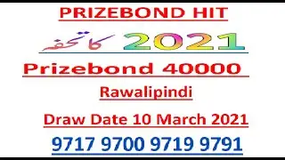 prizebond 40000 Rawalpindi Draw 10 March 2021