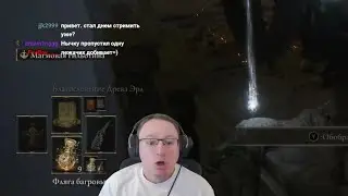 Вудуша Удалось Напугать