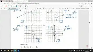 ВПР по математике 2025, 8 класс 