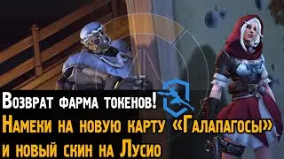 Бесплатные токены снова в Овервотч! Намёки на карту 