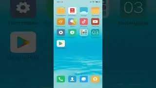 Как выключить родительский контроль в смартфоне