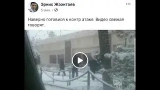 Раим Матраимовду тартып алышты! Жаны видео