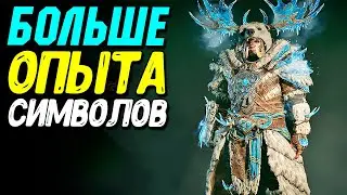 Патчноут нового обновления Diablo 4 | Новости и новинки