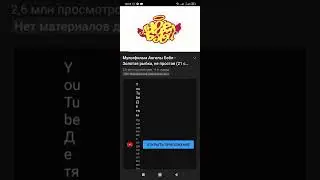 как найти оригинал мема старуха была злым админом XD