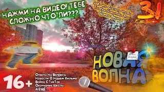 🎁О ПЕРЕМЕНАХ НА КАНАЛЕ...🌟🙃👌
