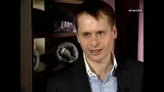 ШКАФ. Про галстук. Телеканал Мужской