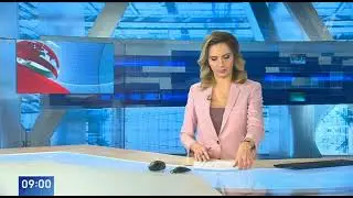 Окончание 