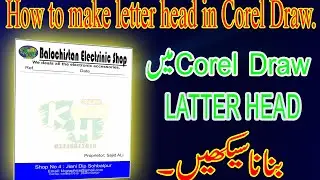 How to make Latter Head in corel draw.