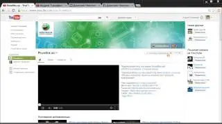 Редактируем Модуль рекомендуемые каналы и ссылки на сайты