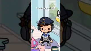 комфортная дружба тех самых пацанов =] 