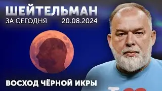 Бить или не бить по РФ – вот в чем вопрос! Беларусы вместо Белоусова. Байден воскресил Киссинджера