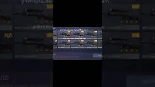 не пов а рил: 