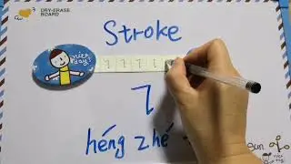 Chinese Strokes Writing Lesson 21 : heng zhe ti