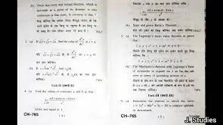 Differential Calculus || MATH 101 TH || Question paper 2022 || Hpu || B.Sc. 1st year