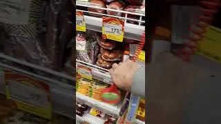 в пяторочке