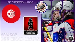Технопул, г.Балашиха vs Медведь, г.Бор