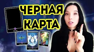 Ошо Дзен таро. Старшие арканы