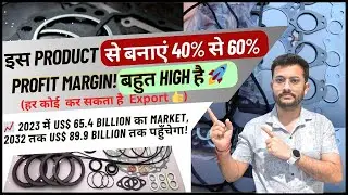 How to Export Gaskets & Seals from India 🚀 | High Margin Opportunities | Rajnish Sir | CIES