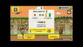 Puppet soccer 2014 #1
