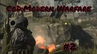 Call of Duty 4: Modern Warfare Танки #2