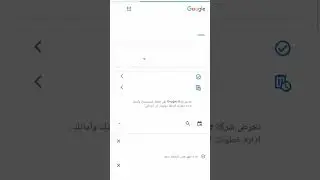 اعدادات البحث وطريقة ضبطها من مسح وتفعيل البحث الامن #serch