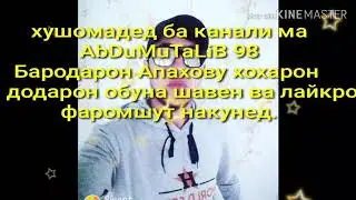 БЕХТАРИН.Музыка. Гарибий .