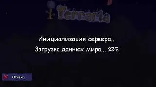 Как размножить вещи в террарии (дюп).