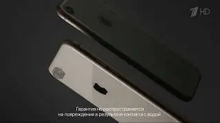 Реклама Айфон 8 в МТС