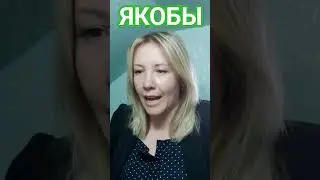 Расклад Кто Якобы Думает Мысли?