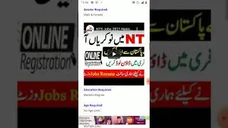 NTS experience Jobs 2021 National testing service Jobs 2021