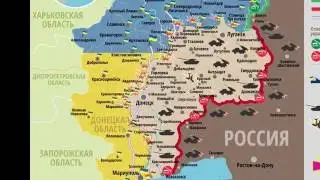 Как менялась зона АТО с Июля 2014 по Сентябрь 2016