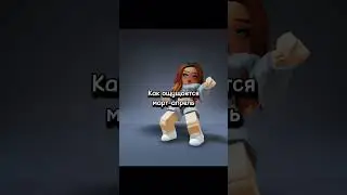 Как ощущается март апрель Ну реально Же #shorts #роблокс #видео #игры