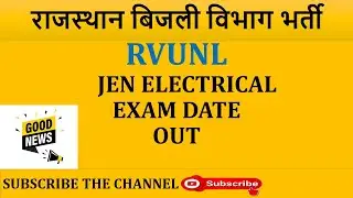 rvunl je electrical exam date 2021 | rvunl je electrical exam date | JE exam date annonced |