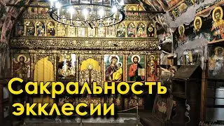 Церковь это... застольное товарищество!