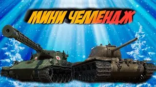 🎁 Коробки даром🎁 | 🔥Мини Челлендж🔥 | Нафармить 100 лимонов серы