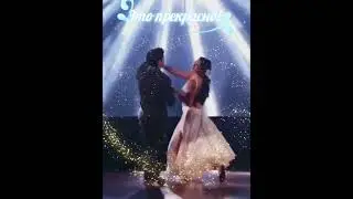 Какие они классные 🔥🎉
