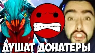 СТРЕЯ ДУШАТ В ДОНАТАХ | СТРЕЙ ВИВЕР МИД | DOTA 2 Stray | Лучшее со Стреем Дота 2