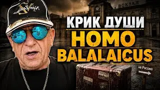 RUSSIAN TRASH DOESN'T WANT TO GO BACK TO RUSSIA | BULLYING THE MENTAL OCCUPIERS OF LATVIA