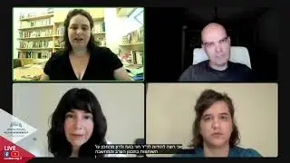 ביטול הזכות להפלה בארצות הברית והשלכותיו // ערב דיון בשידור חי