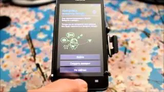 Huawei U8950 Honor Pro (Ascend G600) — процесс обновления прошивки