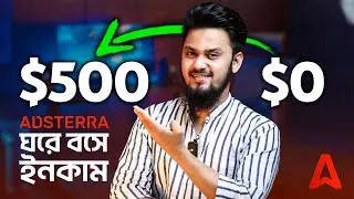 Adsterra থেকে ঘরে বসে আয় করুন অনলাইনে | Earn Money Online As A Bangladeshi Publisher from Adsterra 💰