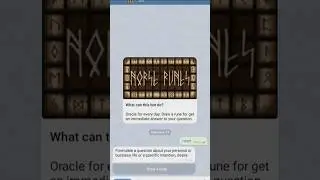 Telegram Bot: Norse Runes