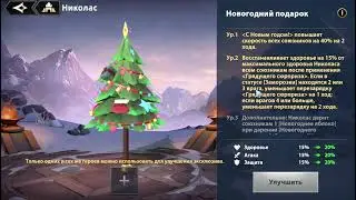 Разбор аккаунта Victor \ Открытия и советы