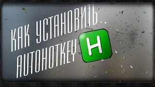АНК для радмир крмп