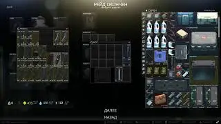 EFT