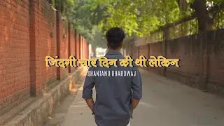 Zindagi Chaar Din Ki Thi Lekin By Shantanu Bhardwaj | Latest Hindi Poetry | Kahi UnKahi