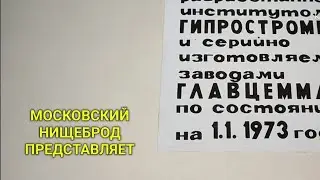 Обогащаюсь на  мусорках Москвы.  День букиниста  и собачьи радости.