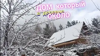 216 ПАРЕНЬ ИЗ УЗБЕКИСТАНА В Деревне РОССИИ@ СТРОИТ ДОМ В ЛЕСУ У РЕКИ